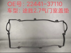 Ventildeckeldichtung