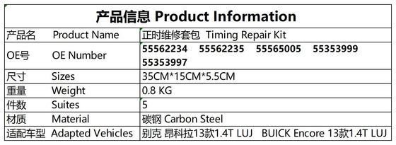 Zeitketten-Kit #55562234 Buick Encore # 55562235