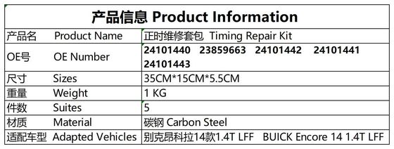 Zeitkette # 24101440 Buick Encore # 23859663
